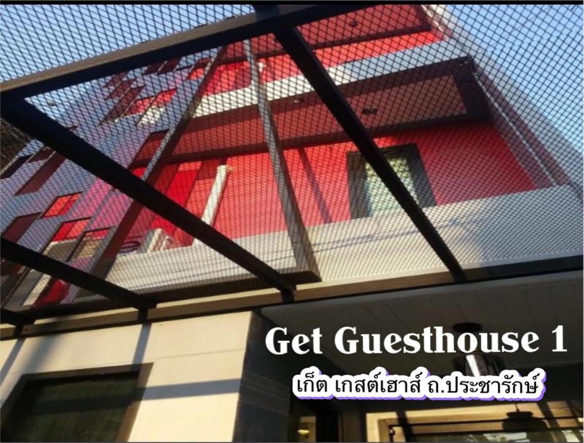 Get เกสต์เฮ้าส์ ประชารักษ์ Hotel Hat Yai Exterior photo